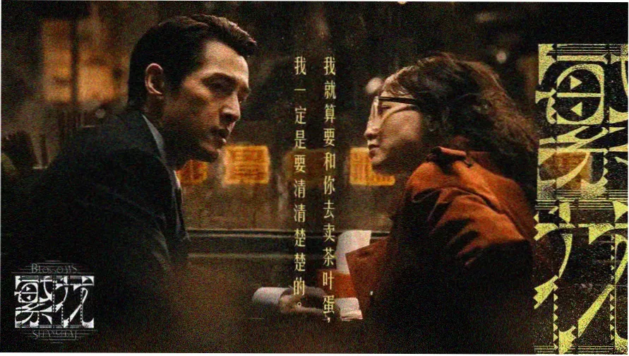 佳偶天成电视剧 唯美爱情剧照