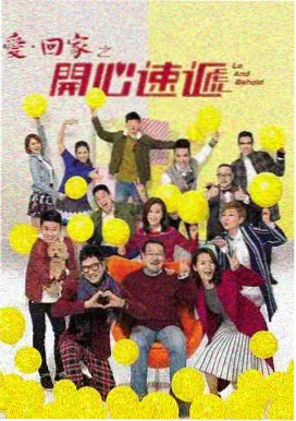 佳偶天成电视剧 深情对视剧照